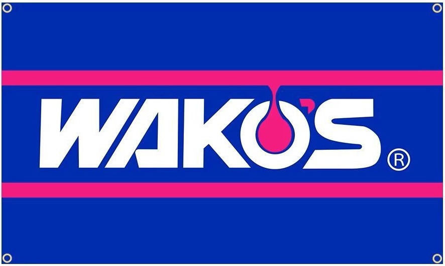 株式会社和光ケミカル